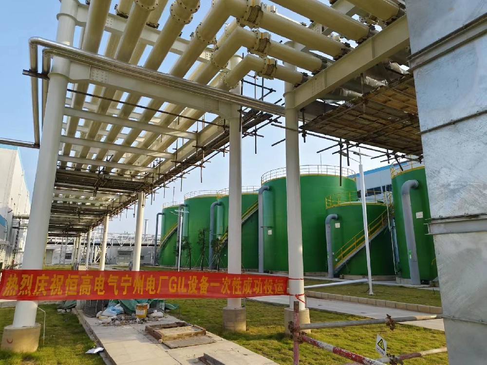 东莞宁洲厂址替代电源项目220kV GIL工程